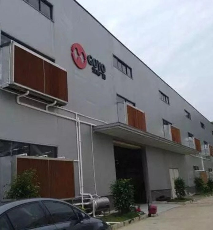 漢威廣園(廣州)機械設備有限公司